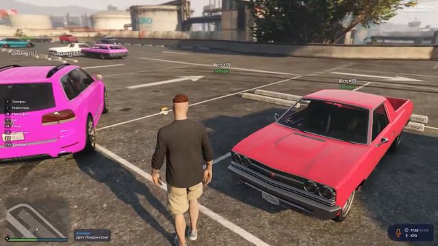 Как ЗАБРАТЬ МАШИНУ со ШТРАФ СТОЯНКИ за 40 баксов : GTA 5 RP