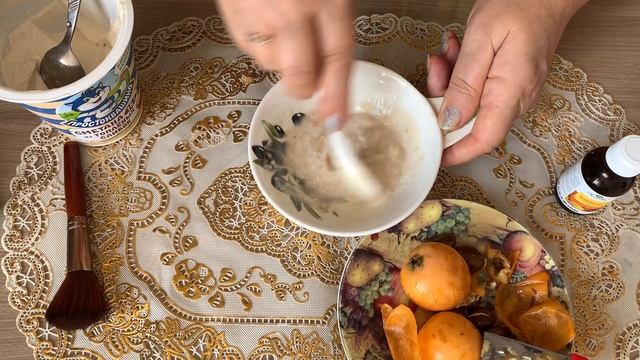 МАСКА МОЛОДОСТИ С МУШМУЛОЙ