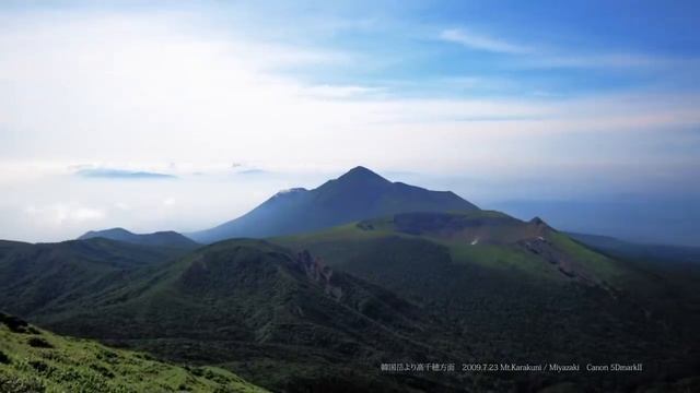 Stive Morgan - Magic Travel