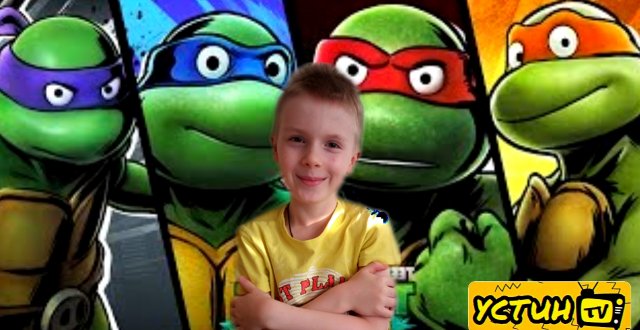 Классические черепашки ниндзя.Измерение классических Леонардо,Донателло, Микеланджело и Рафаэля.