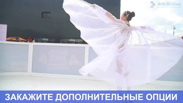 Искусственный(Синтетический) Лёд