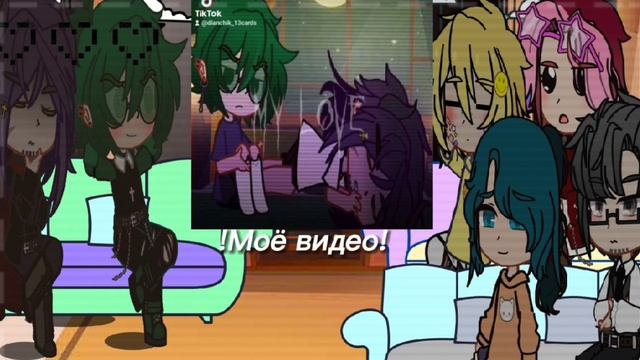 Реакция 13 карт на ПикоВару?/6/???/[by:?[Авторsan]?](Задавайте вопросы и задания для АСКа)