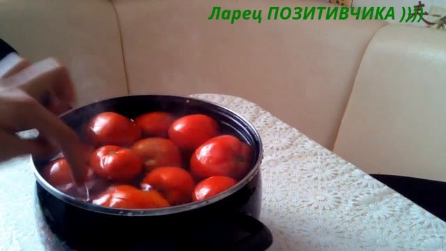 Как быстро очистить помидоры от кожицы / How to quickly clean the skin from tomatoes