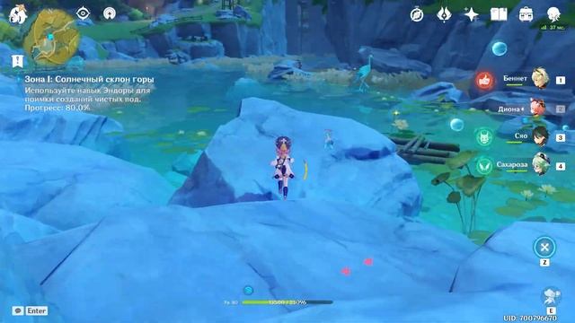 ИВЕНТ Капли желания Полный гайд Как получить питомца ОКЕАНИДА в Genshin Impact / Геншин Импакт