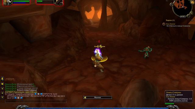 Зов земли вов wow 3.3.5 шаман квест прохождение