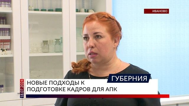 Приемная кампания 2024