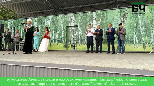 Сабантуй журналистов в Богатых Сабах