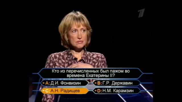 Топ 5 людей кто выграл игру кто хочет стать милионером?