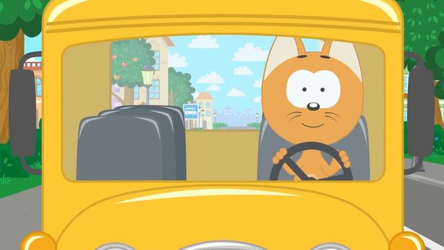 Автобус Едет - Котенок Котэ песенка мультик для детей малышей