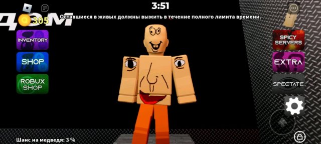 ок