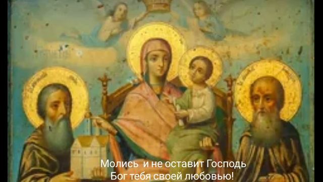 Господи помилуй! Господи помилуй! Господи помилуй!