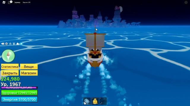 КАК ПОЛУЧИТЬ БЛЕДНЫЙ ШАРФ?|БЛОКС ФРУКТ