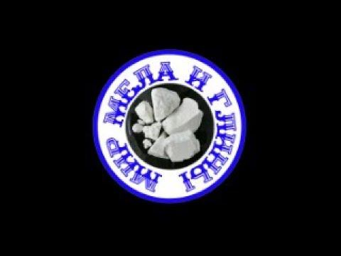 Магазин для мелоежек Мир Мела и Глины, ответы на вопросы: Едят ли мел? Можно ли есть мел? и другие.