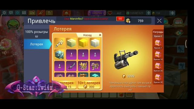Коротко о том, как Бг сходит с ума. [Скай блок | Sky block].Раздаю миниганы. Twi4x.
