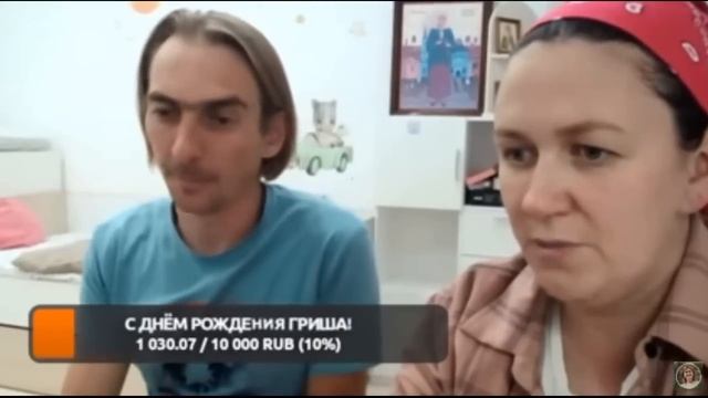 ОЛЬГА БЫКОВА ЗАРАЗИЛА ГРИШУ! ПОХОЖЕ ЭТО НЕ ЛЕЧИТСЯ ...