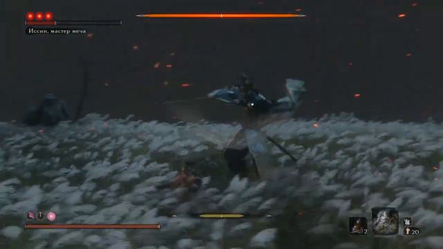 sekiro: Исин Асина повержен;)