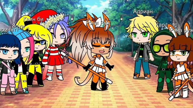 •|Песенный батл Леди баг и Супер кот|•|Gacha Club|•