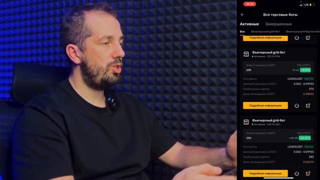 ТОРГОВЫЕ БОТЫ BYBIT 2024 – Лучшая Стратегия по Настройке Трейдинг Ботов. Байбит грид боты