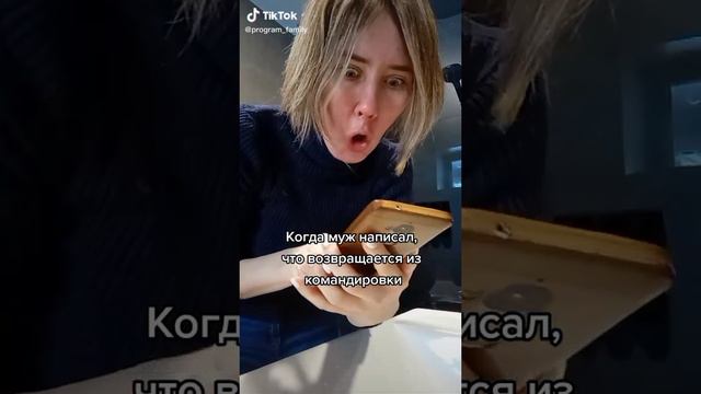 Командировка