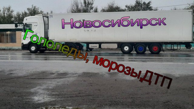 Уважайте труд дорожников! Меняю подушки. Лютейший гололед везде!
