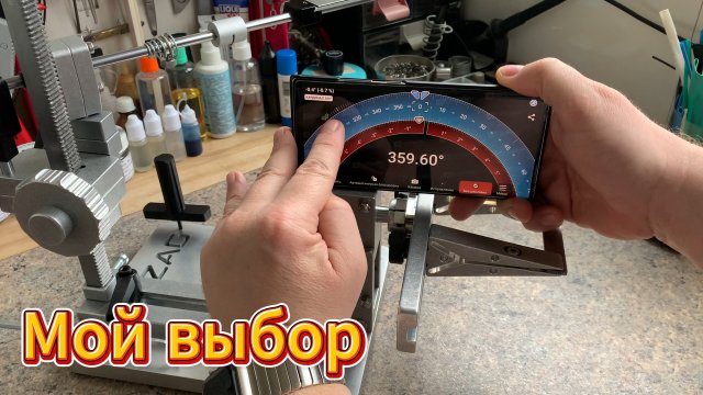 Лучшая ПРОГРАММА УГЛОМЕР на телефон!