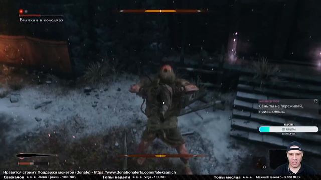 СЕКИРО — НАЧАЛО ► Sekiro: Shadows Die Twice ► Прохождение #1