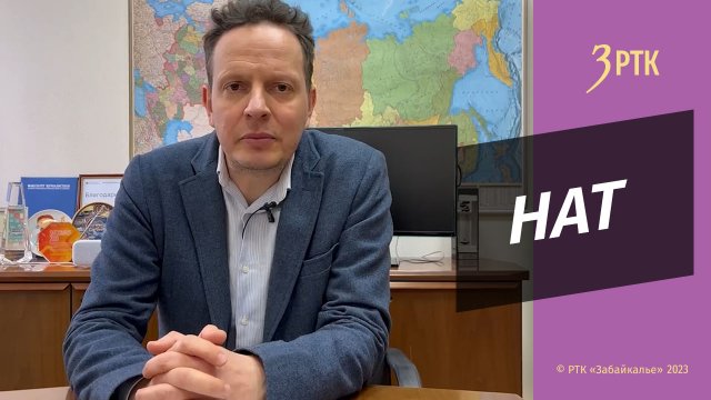 Телеканал Забайкалье вступил в национальную ассоциацию телерадиовещателей
