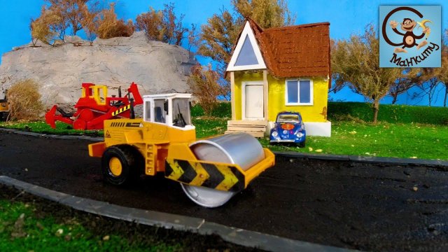 Строим город для Машинок Игрушек - Экскаватор, бульдозер и дорожный каток делают дорогу. Манкиту