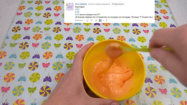 САМЫЙ ПРОСТОЙ РЕЦЕПТ СЛАЙМА | КАК СДЕЛАТЬ СЛАЙМ БЕЗ ТЕТРАБОРАТА