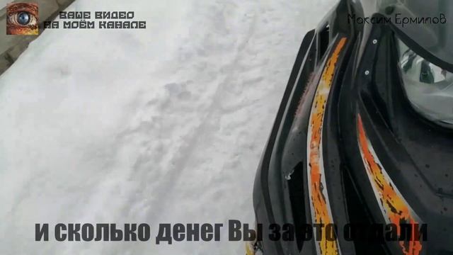 Снегоход Тайга 550 swt против снегохода Поларис Widetrak в ,,пухляк,,.