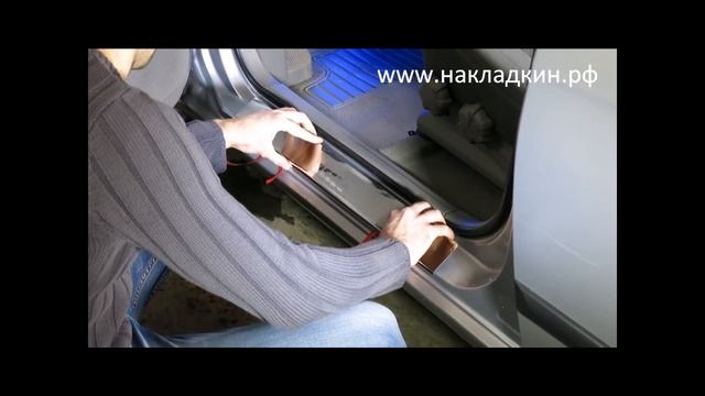 Как устанавливать накладки на пороги автомобиля   ВИДЕОИНСТРУКЦИЯ