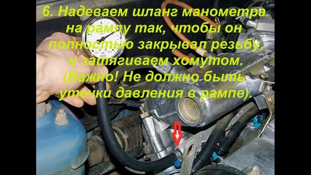 Замер давления в топливной рампе ВАЗ 1118 Калина