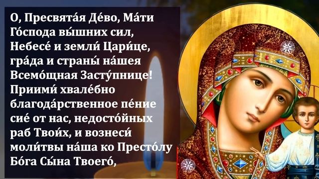 12 февраля ВКЛЮЧИ МОЛИТВУ ЗА ЗДОРОВЬЕ И СЧАСТЬЕ ДОЧЕРИ! Самая Сильная молитва за дочь. Православие