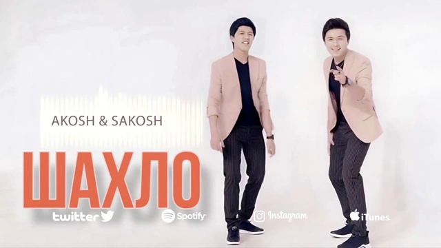 Akosh & Sakosh - SHAXLO 2023 Премьера