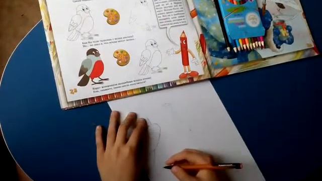 Школа юного художника