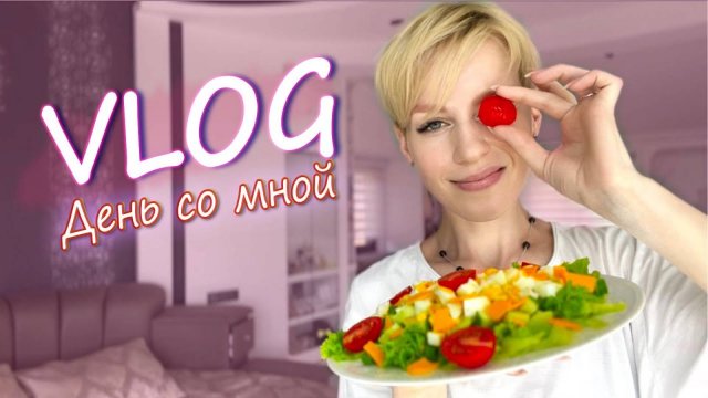VLOG | УЕЗЖАЕМ ИЗ ТУРЦИИ ???😢 ДЕНЬ СО МНОЙ | ЧТО Я ЕМ 🥘 ВЛОГ