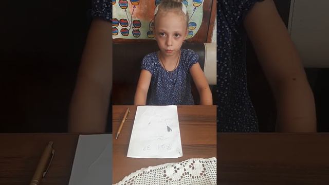 Подготовка к школе. Математика. Сотни, десятки. Единицы.