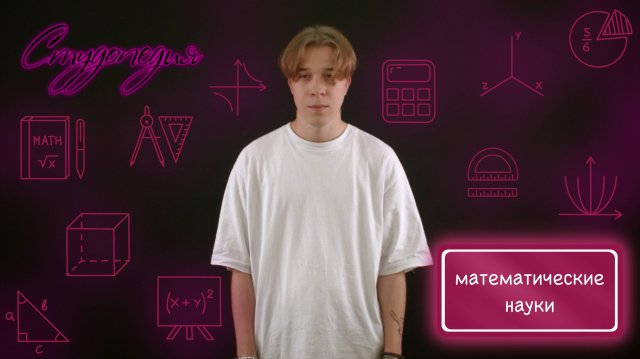 Выпуск 32 | Отображения