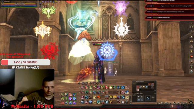 Смена профы,в Рыцаря Ада Сигеля Lineage2 main airin