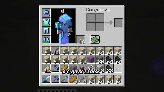 Я Превратил АД в ОКЕАН в Майнкрафт ХАРДКОР!