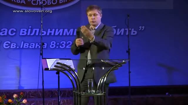 проповедь :Потерянный рай! Христианские проповеди. Юрий Стогниенко! 17 октября 2015г