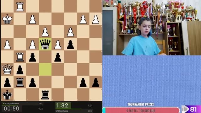 Pinkamena play with subscribers on lichess.org. Chess Fight Night. CFN