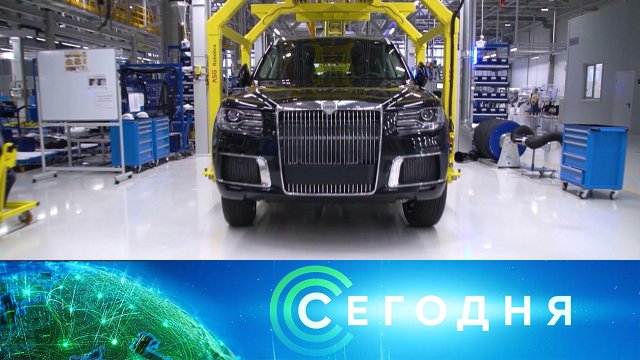 «Сегодня»: 7 мая 2024 года. 16:00 | Выпуск новостей | Новости НТВ