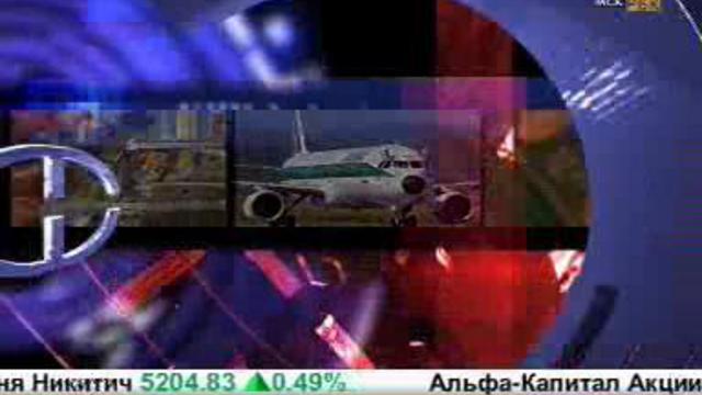 Газ станет дороже?