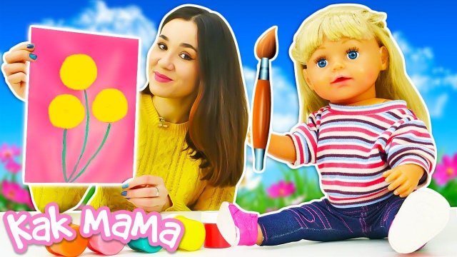 Беби Бон Эмили рисует одуванчики гуашью! Как Мама - видео для девочек про Baby Born