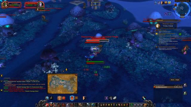 Необходимо поддерживать равновесие