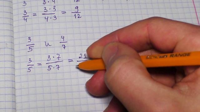 Сравнение дробей с разными знаменателями (6 класс)