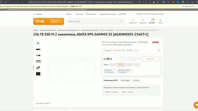 СОБРАЛ ЛУЧШИЙ ИГРОВОЙ КОМП ЗА 55К // СБОРКА ПК ЗА 55000 РУБЛЕЙ