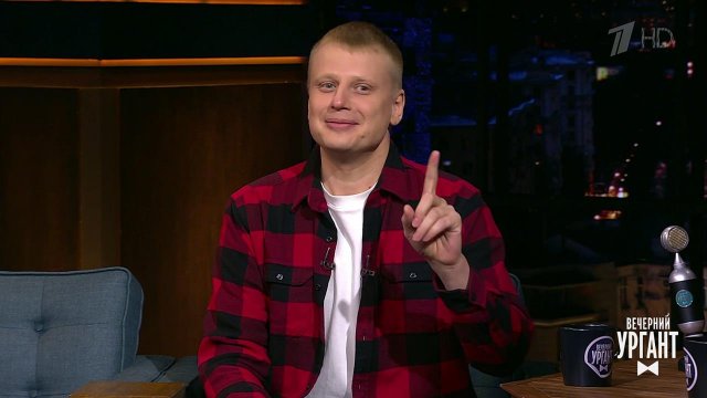 Стендап-комик Слава Комиссаренко о шутках для Ивана Урганта и проблемах с пограничниками. Вечерни...