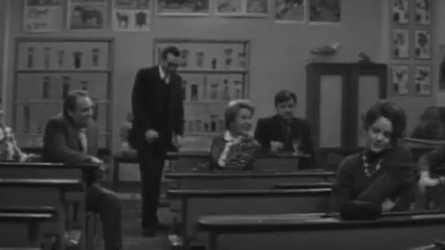 За все в ответе 1972